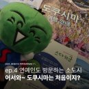 현청과 | 도쿠시마 방문 | 도쿠시마 현청 | JR hotel Clement Tokushima 투숙 후기 | 도쿠시마 비즈니스 호텔 추천