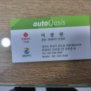 오아시스전산
