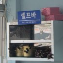행복한뷔페 - 동대문구 | 거제 고현 행복한한식뷔페 내돈내산 후기