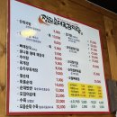 장터순대국 감자탕(무선점)