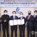 ㈜동구에너지 천지일보