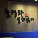역돔낚시터 | 놀러와 실내 낚시 카페 : 안산 본오동 이색 실내 데이트
