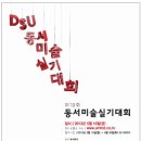 동서인력2 이미지