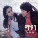 뚜아에무아 이미지