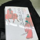 2023년 6월 19일 월요일