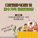 장수읍 싸리재로 이미지