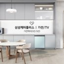 파미컴퍼니 이미지