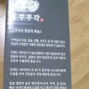 흥부부각 네이버블로그