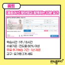 [홈트여신] 황아영과 함께하는 10분 요가 이미지