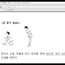 지난 10월17일& 24일 명상효과의 증진방안 (이봉건 지도) : 강의록 및 동영상 이미지