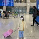 지안마트 | [FUKUOKA] 1, 지안이의 세 번째 해외여행, 2024 후쿠오카, 일본 대가족 여행