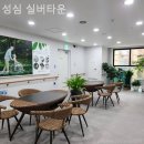 성심실버타운 네이버블로그