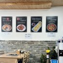 양푼이통돼지김치찌개 이미지