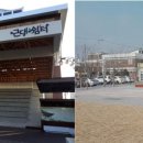 구시청광장 이미지