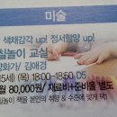 힐링수채화&데생 이미지