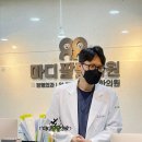 마디팔팔한의원 이미지