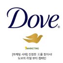 리얼뷰티 이미지