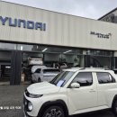 블루핸즈 금흥점 이미지