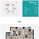 원베일리탑공인중개사사무소 이미지