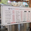 왕도돼지갈비