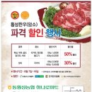 동횡성농업협동조합 이미지