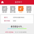 J2121 이미지