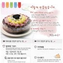 떡보의하루 서산점 이미지