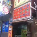 여의참칼국수 이미지