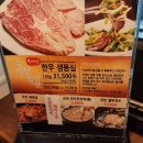 우판등심 이미지