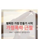 강북경찰서 Daum카페