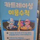 히어로키즈파크 명지점 이미지