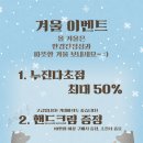 안경진정성 장위뉴타운점 이미지