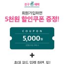 코드펫 이미지
