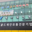 에스제이팜 이미지