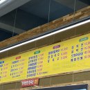 청초항회국수 이미지