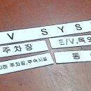 유신상사 이미지