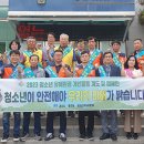 동천동행정복지센터 이미지