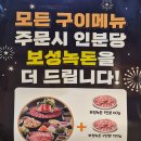 오엑스피시 청주복대점 | 청주 맛집, 소담촌 월남쌈 샤브샤브 분위기 좋고 맛도 좋은 소담촌 후기