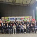 순천농협미곡종합처리장 이미지