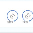 나라엠텍(주)