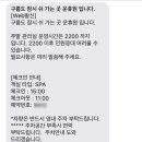 운휴원 이미지