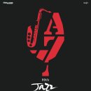 재즈 와인에 빠지다 이미지