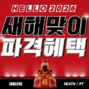 데일리짐 | [데일리짐 남성역점] 사당PT 고민 끝! 500평 스카이뷰 헬스장