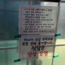 삼겹살데이를 대비하는 자세(고령 미나리삼겹살 맛집 - 시거리식당)