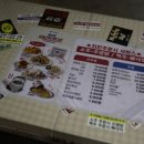 테라스호프