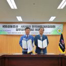 한국HSG - 10439 | 한국HSG
