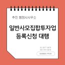 추인영 행정사사무소 이미지