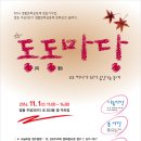 법동주공3단지 Daum카페