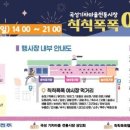 곡성기차마을전통시장 이미지