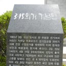 남파랑길 9코스 이미지